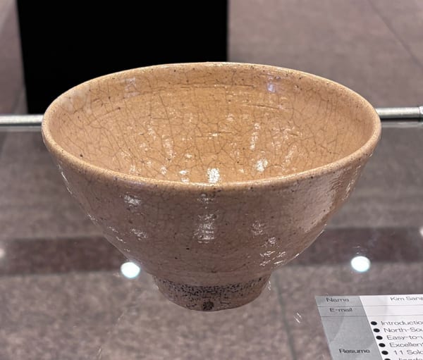 Jeong Ho tea bowl(Jeong Ho DaWan)