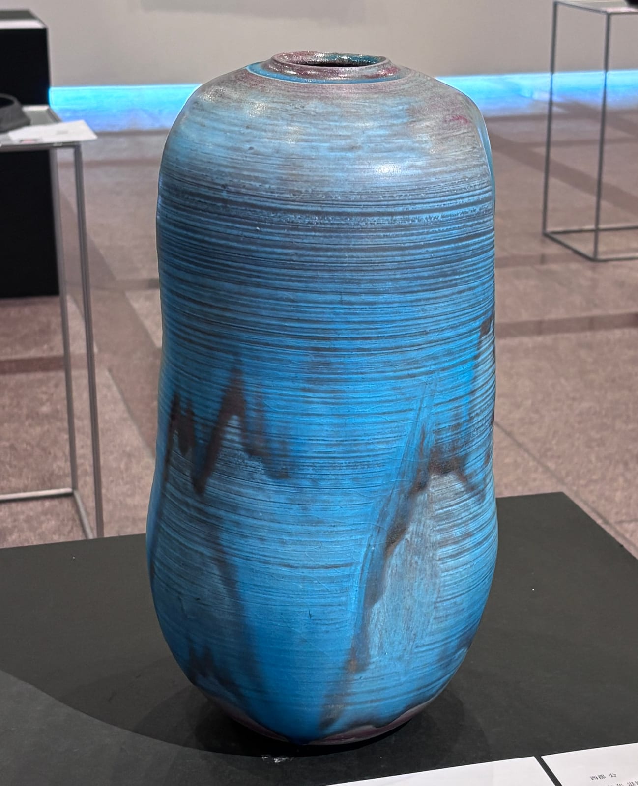 トルコ釉花器